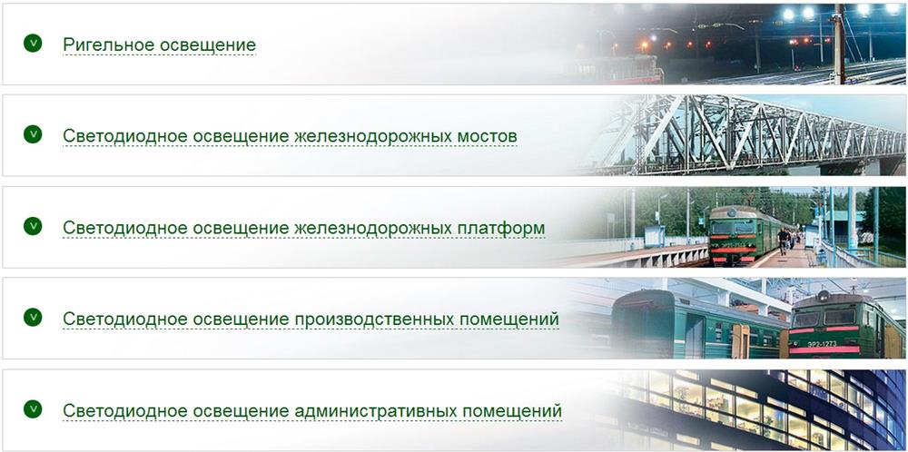Вебинар ДОЛОМАНТ-Т для представителей железнодорожной отрасли Вебинар ДОЛОМАНТ-Т для представителей железнодорожной отрасли